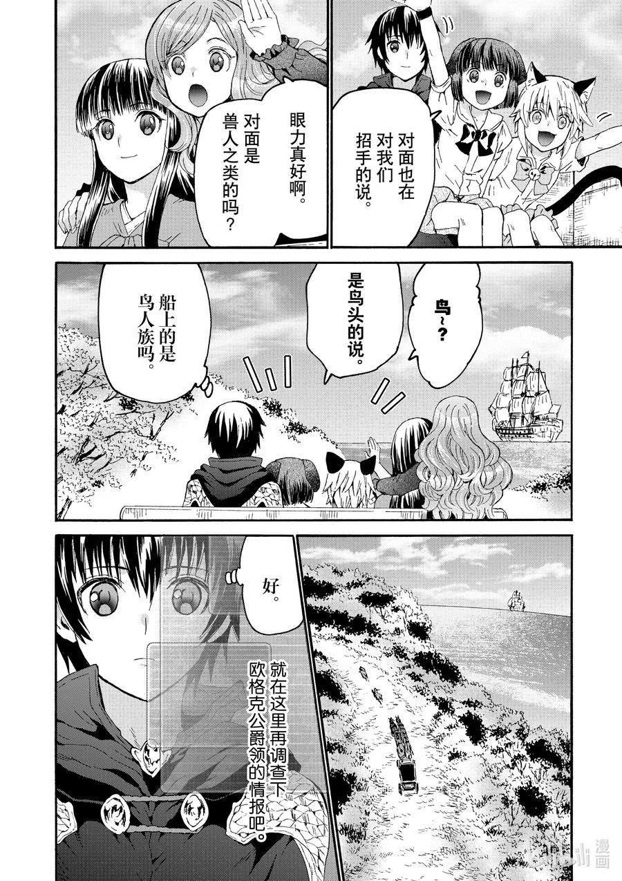 77 大河畔3