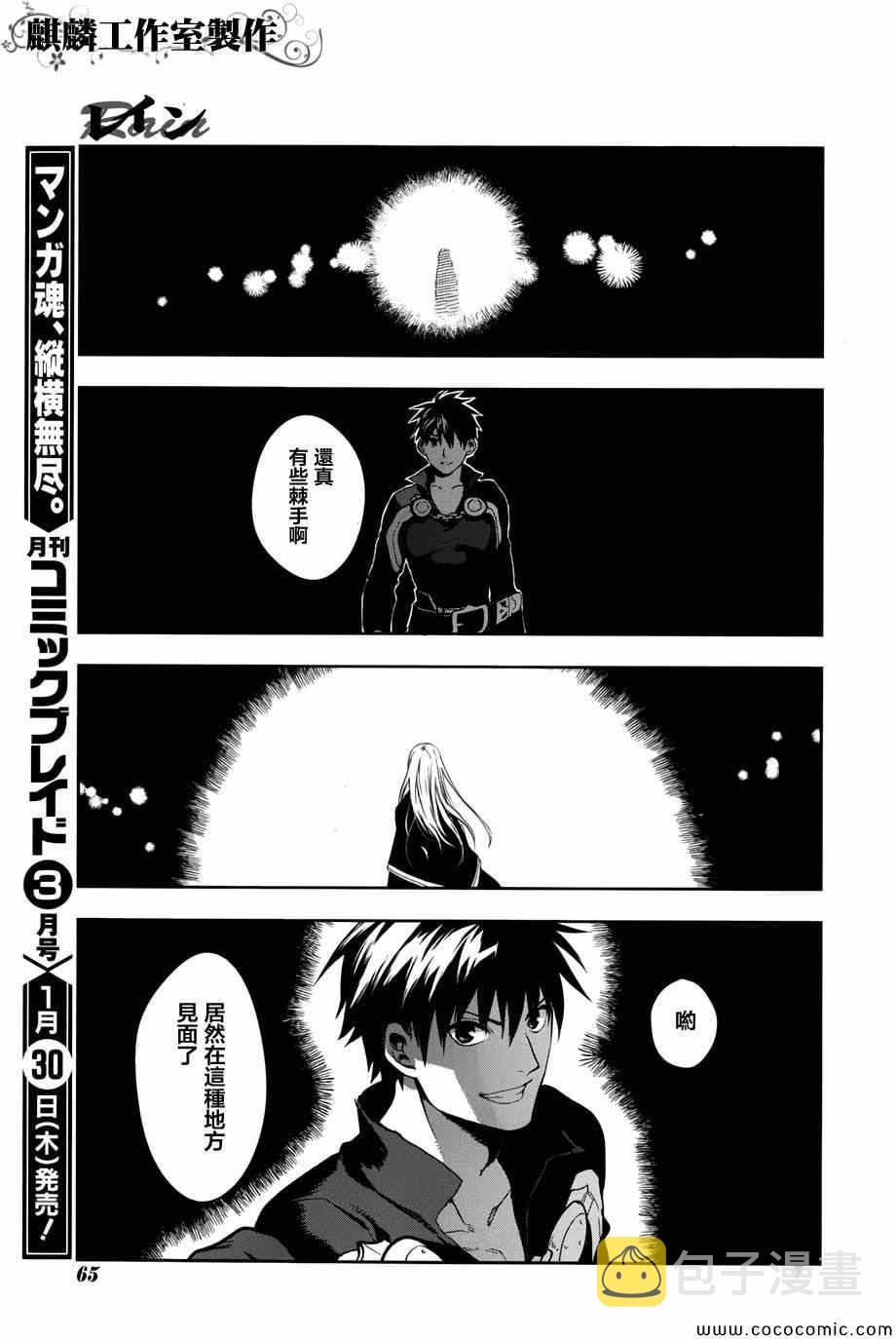第41话0