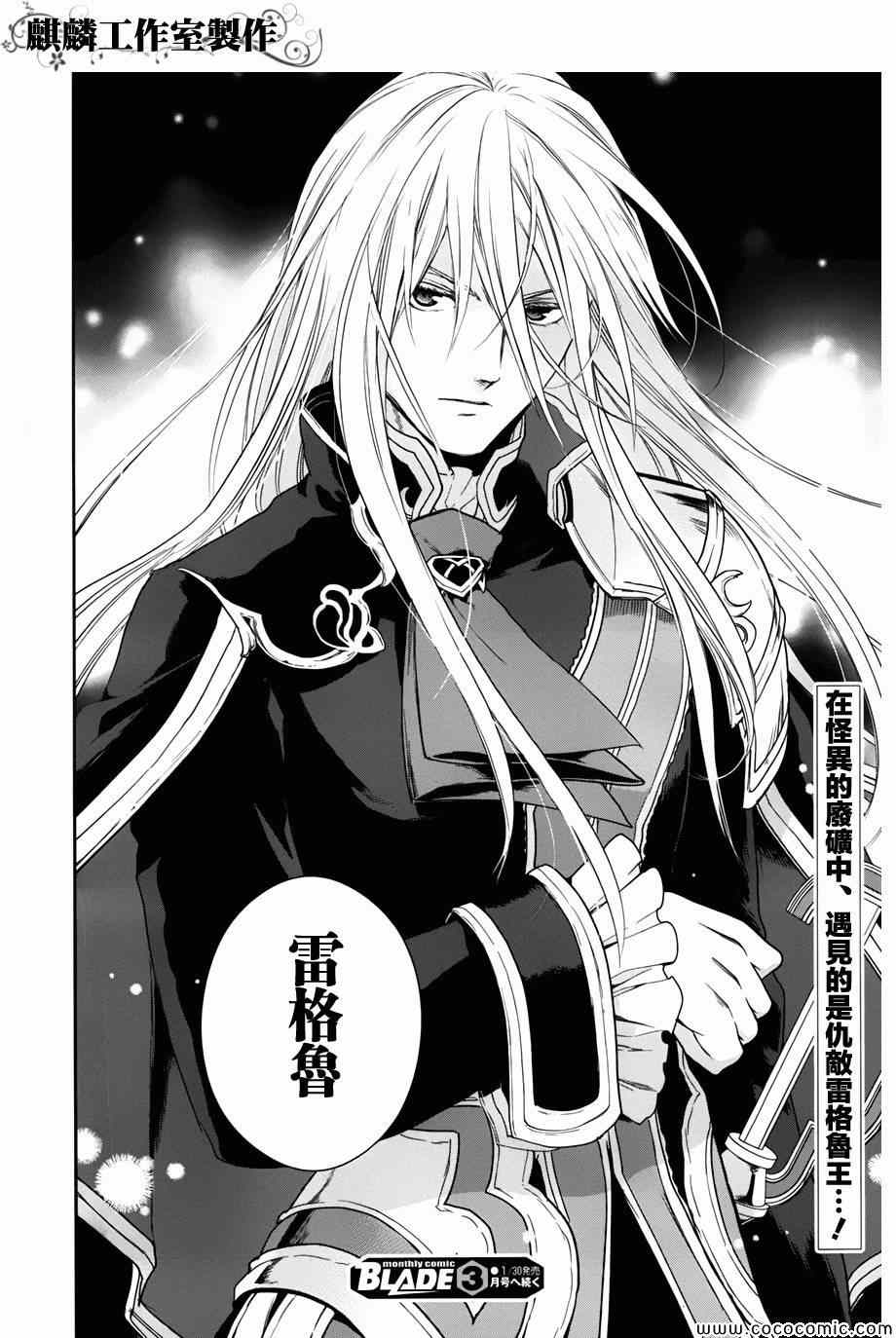 第41话1