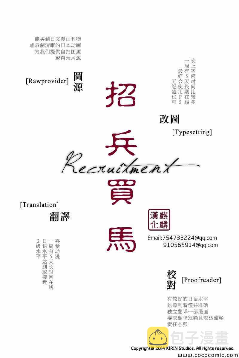 第41话3