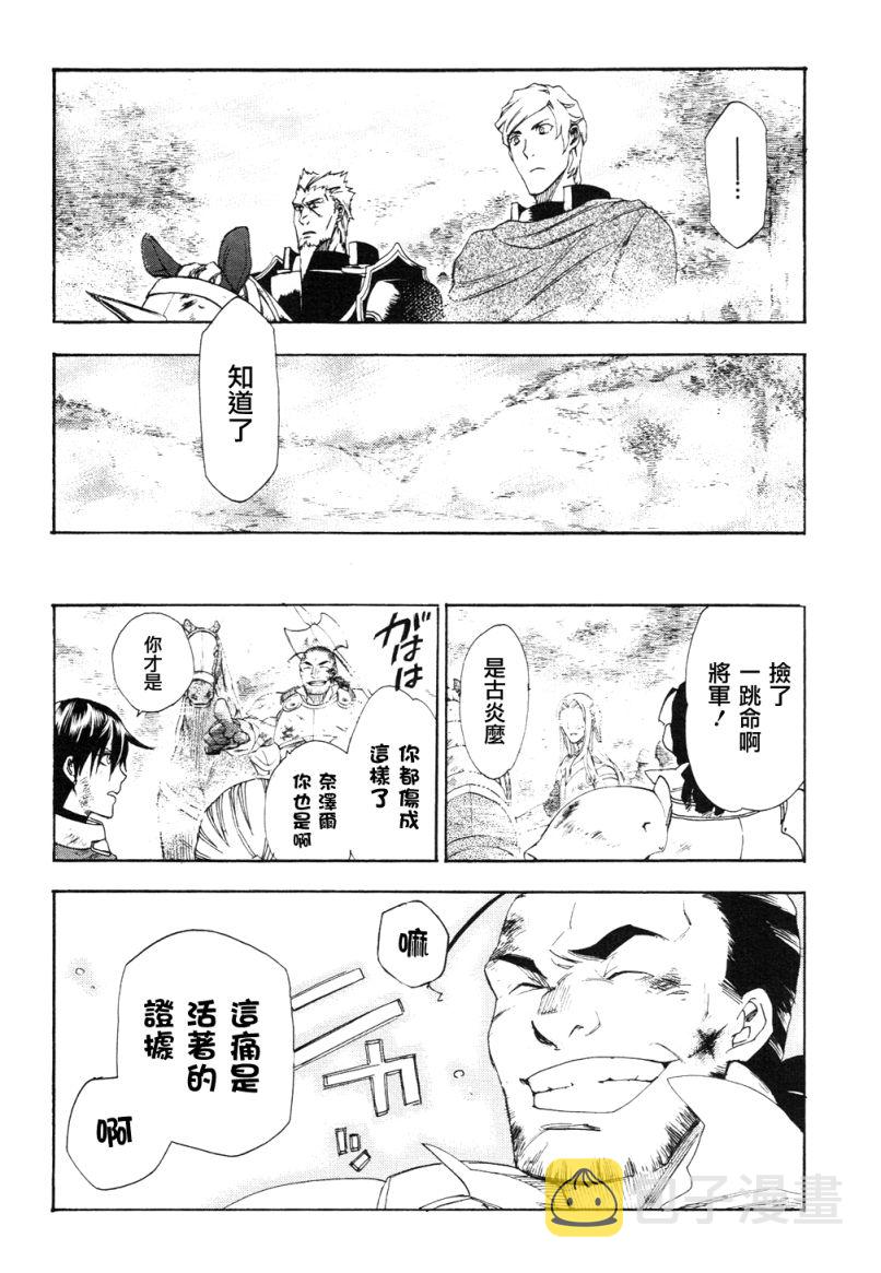 第3话4