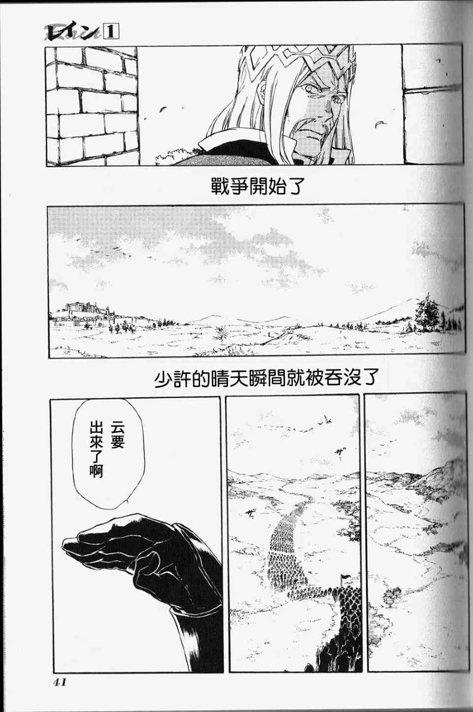 第1话0
