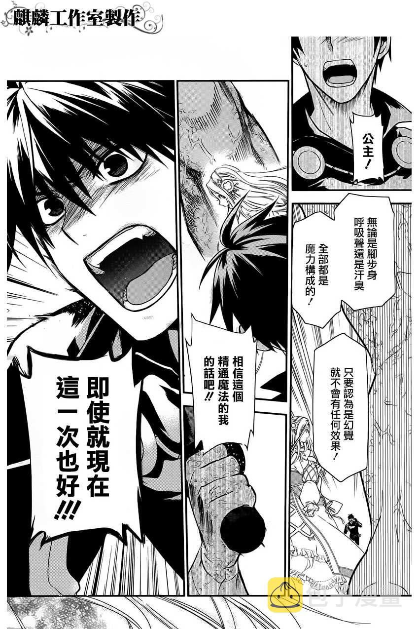 第31话4