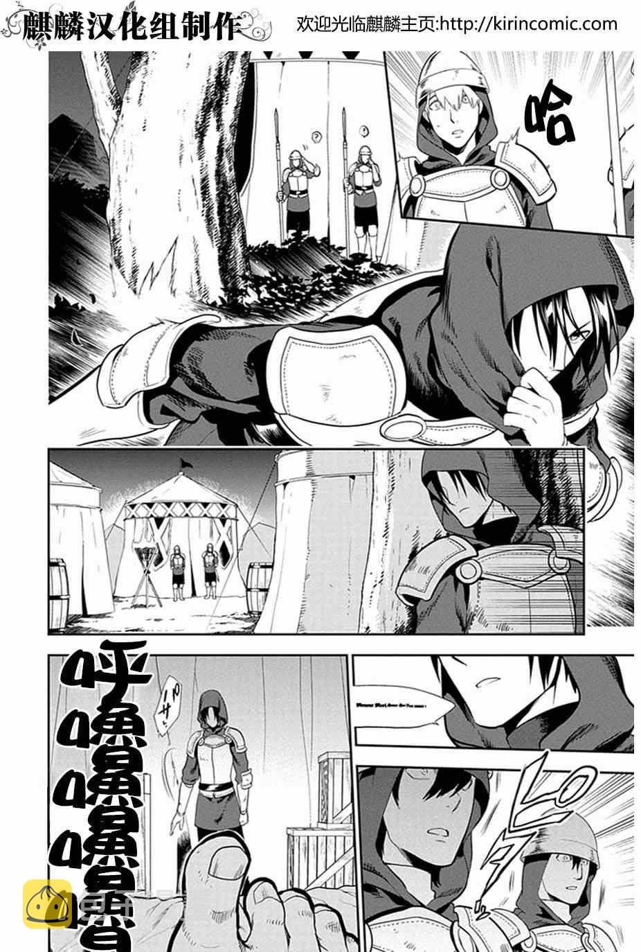 第53话1