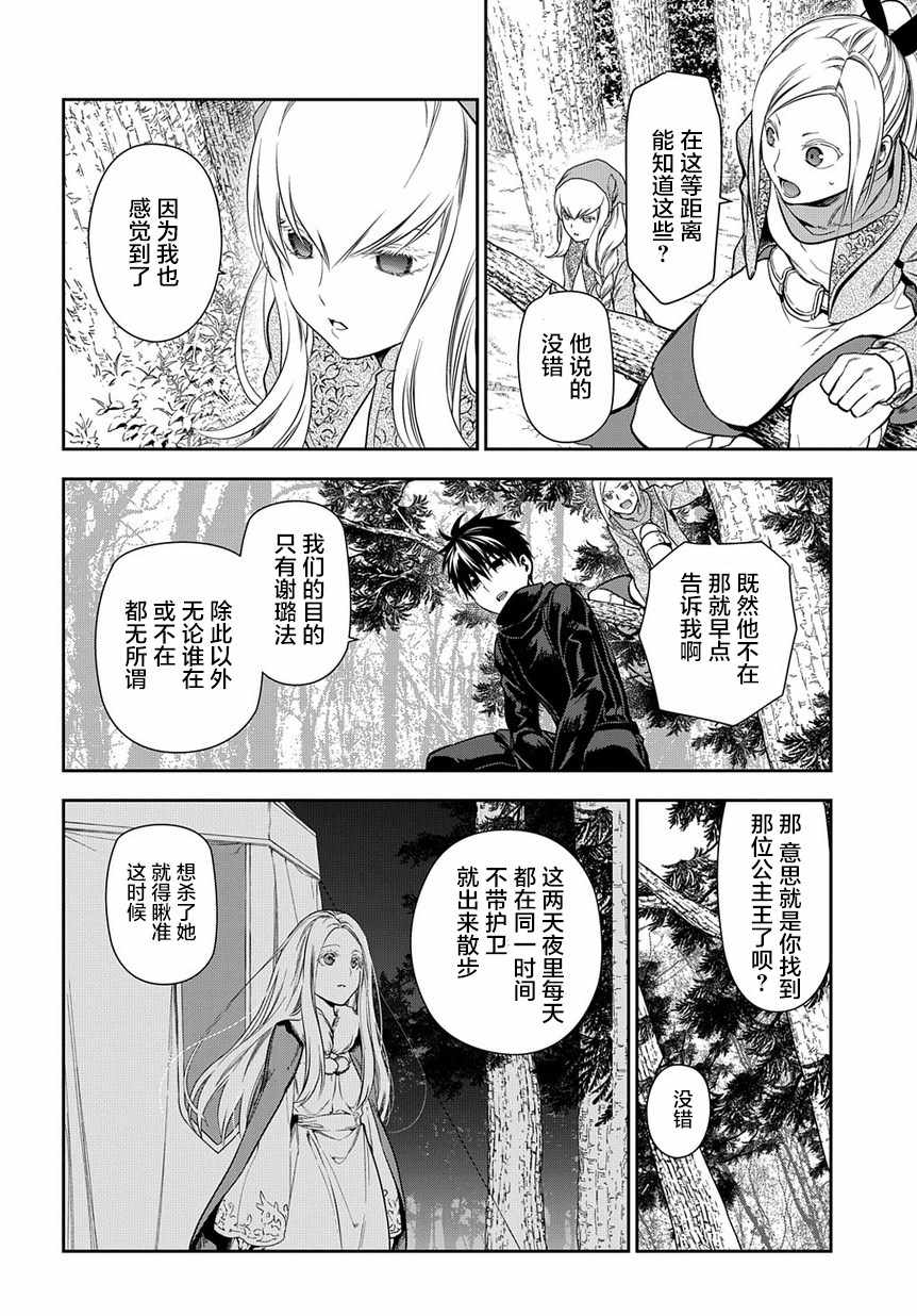 第96话1