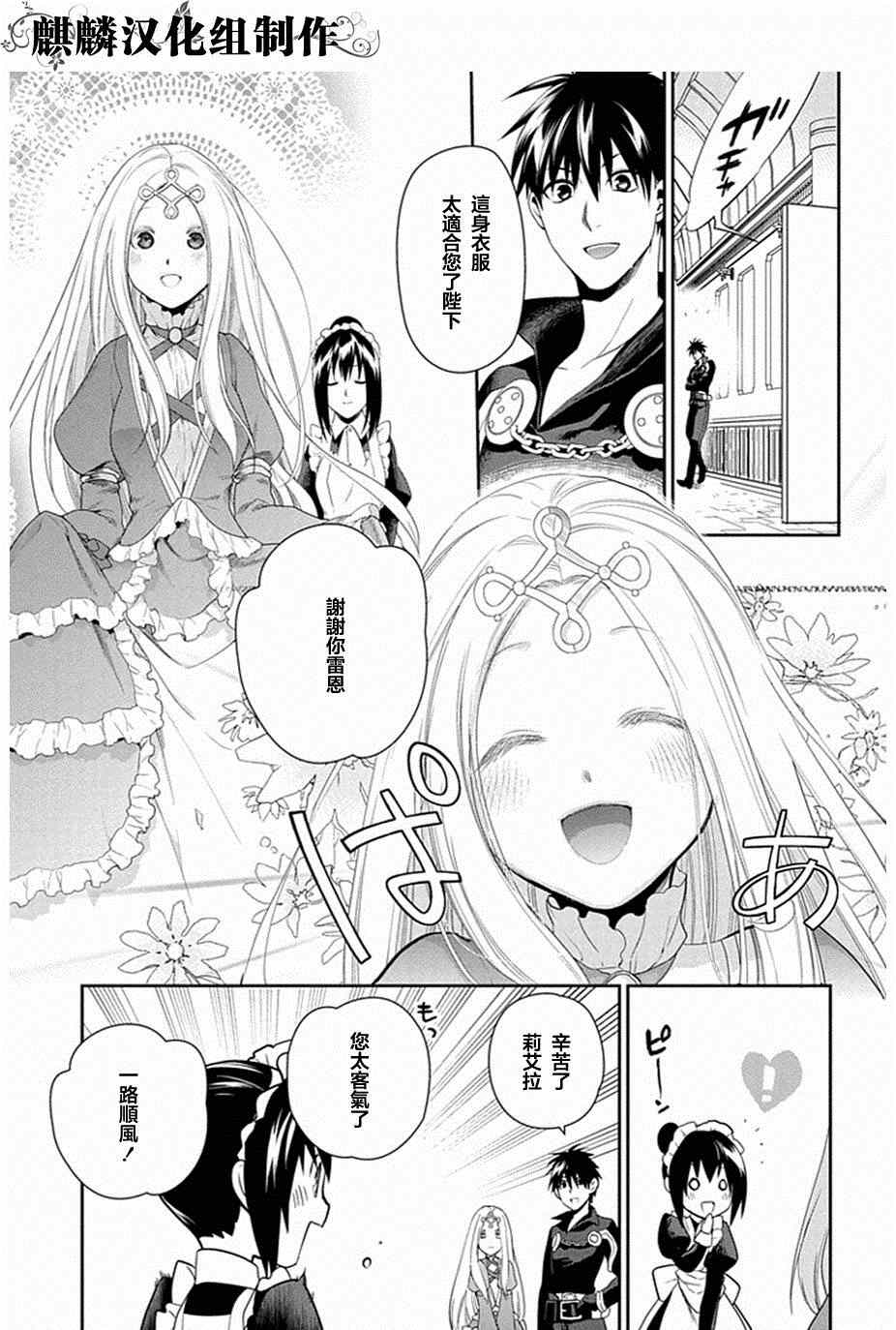 第51话4