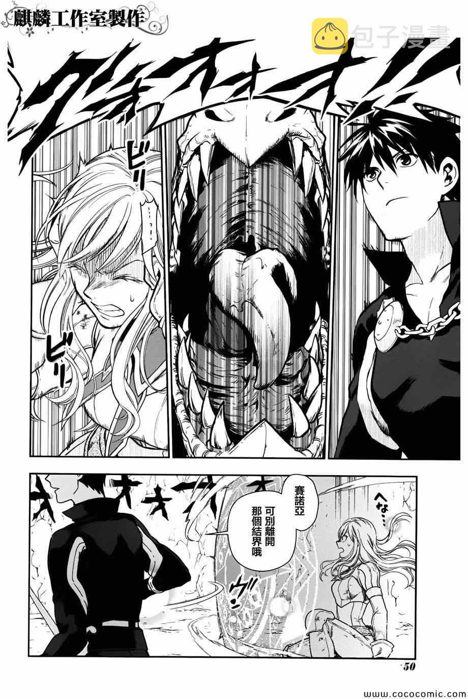 第41话1