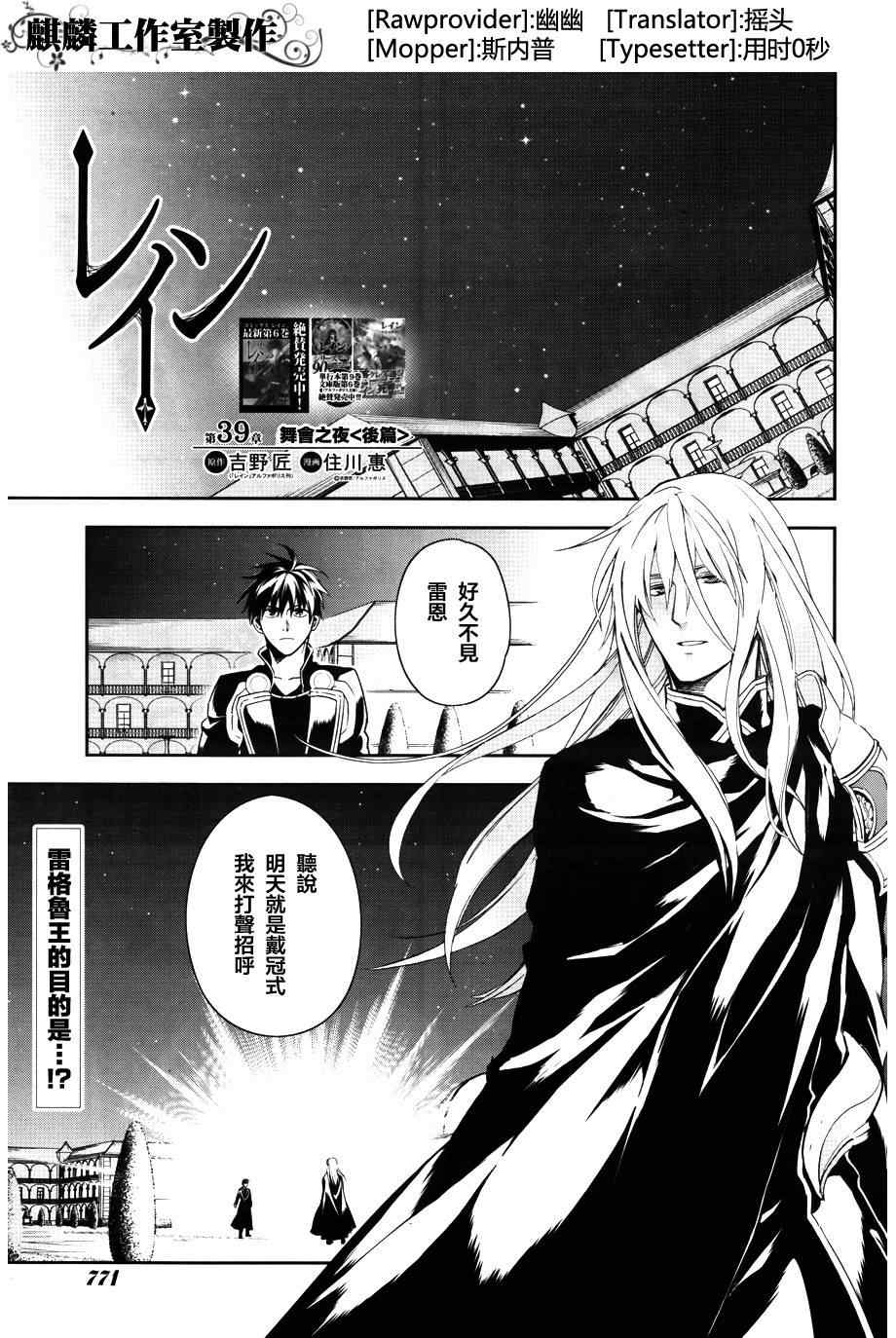第39话0