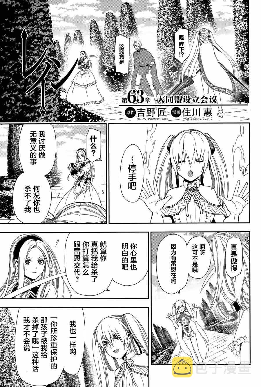 第63话0