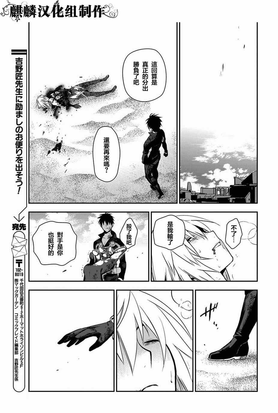 第48话1