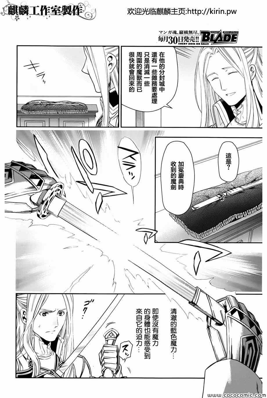 第41话4