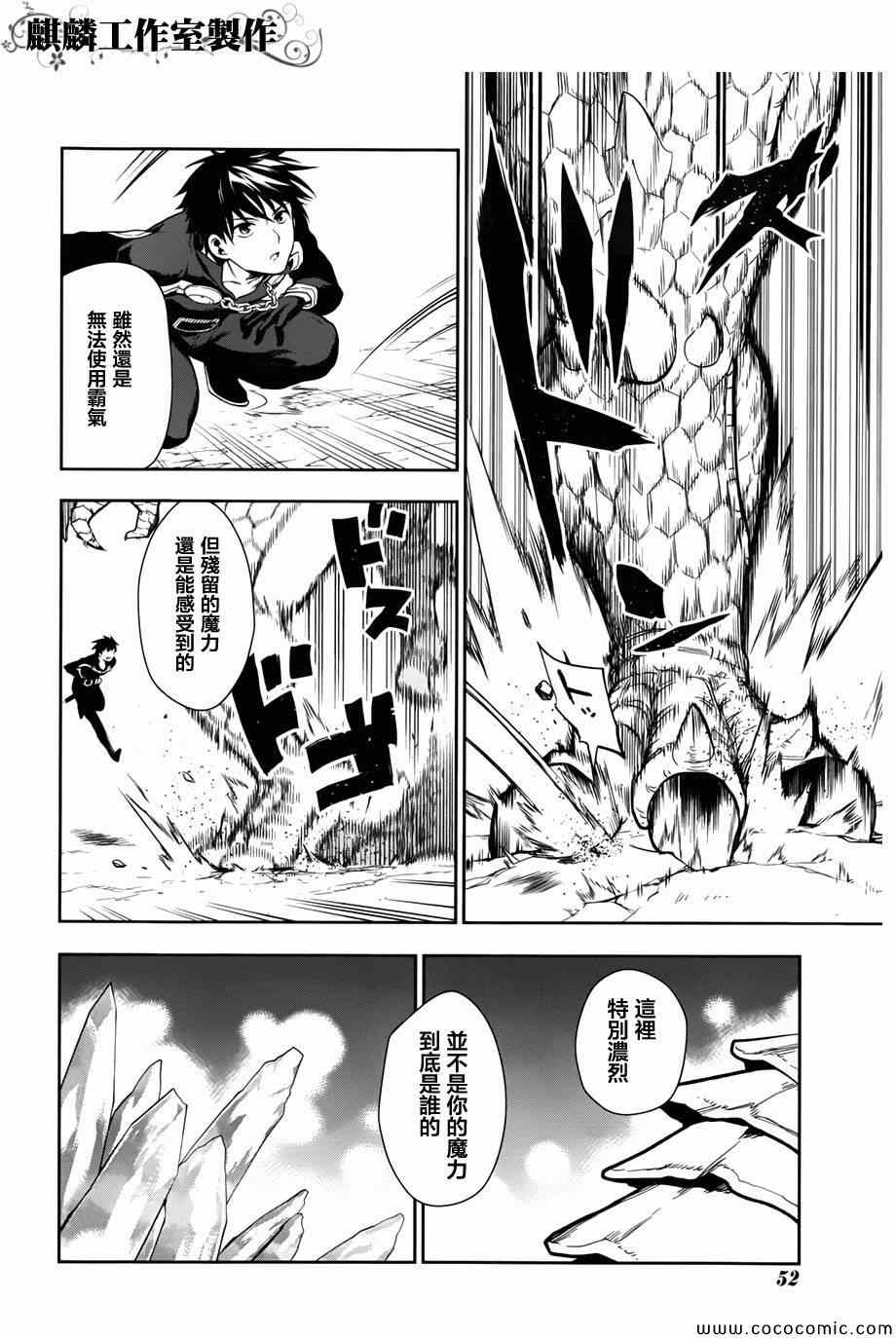 第41话3