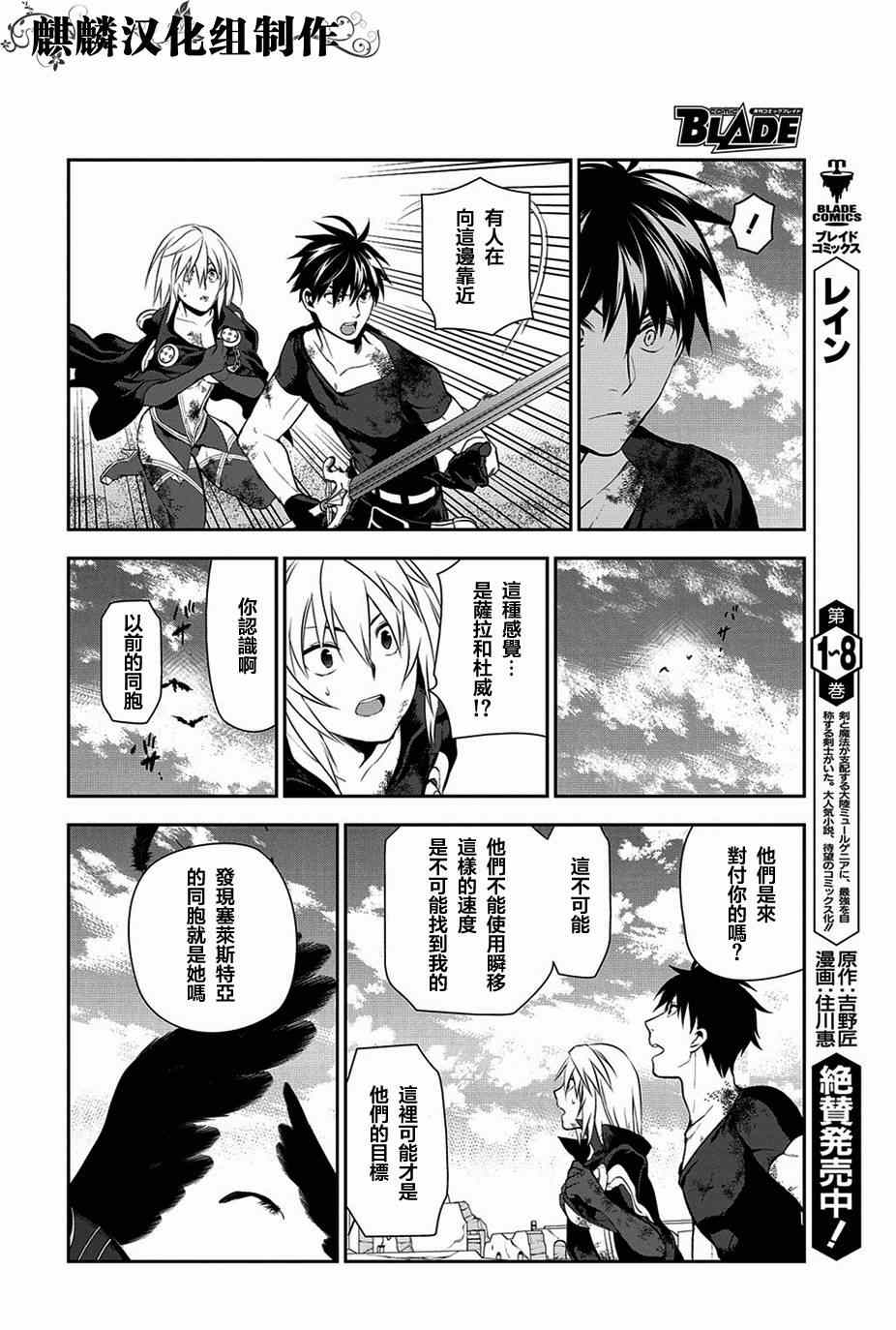 第48话4