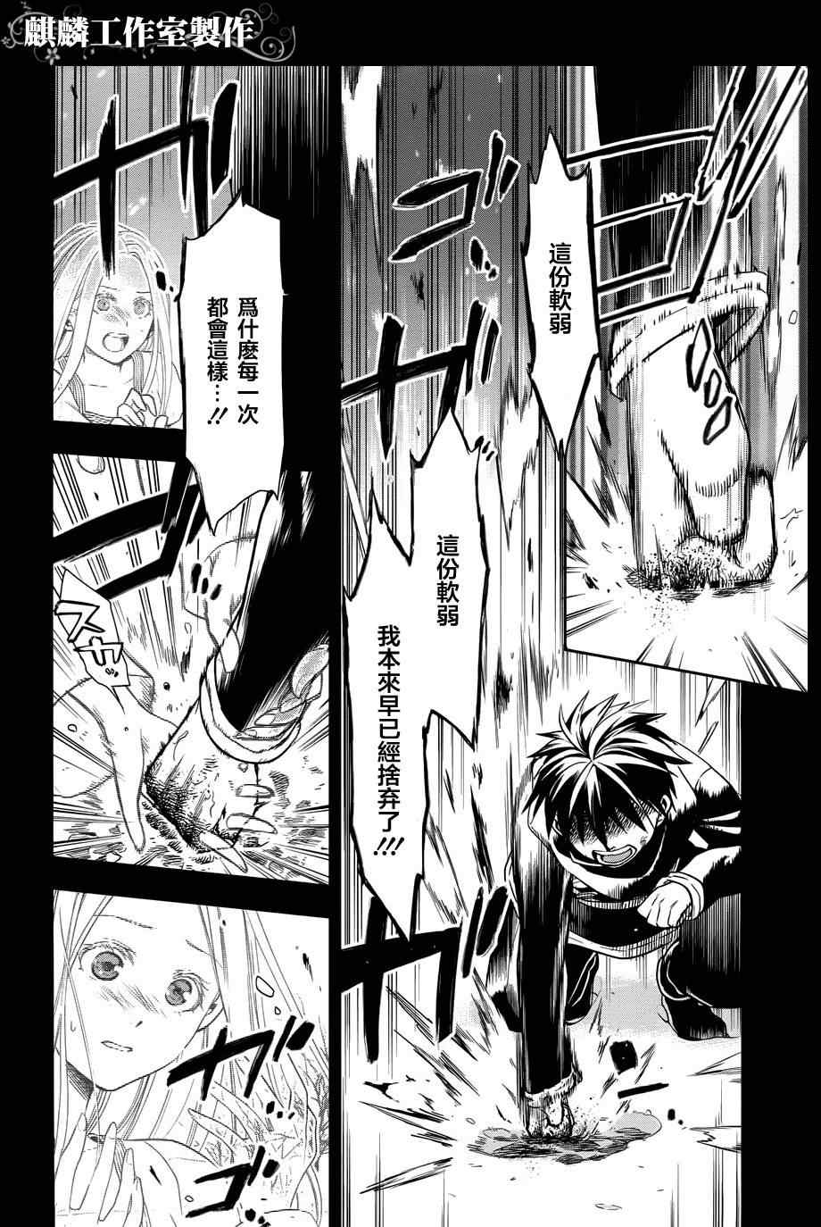 第36话3