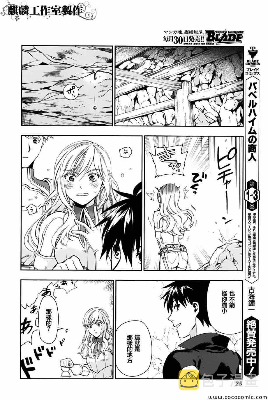 第41话0