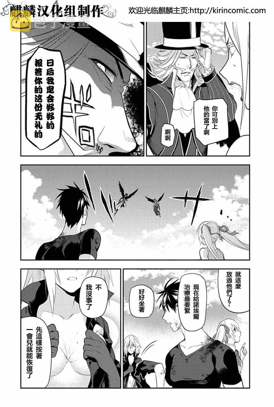 第49话1