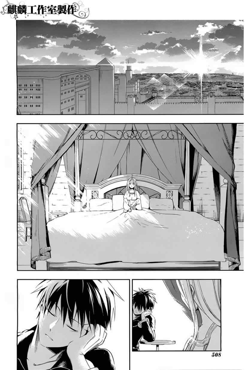 第37话2