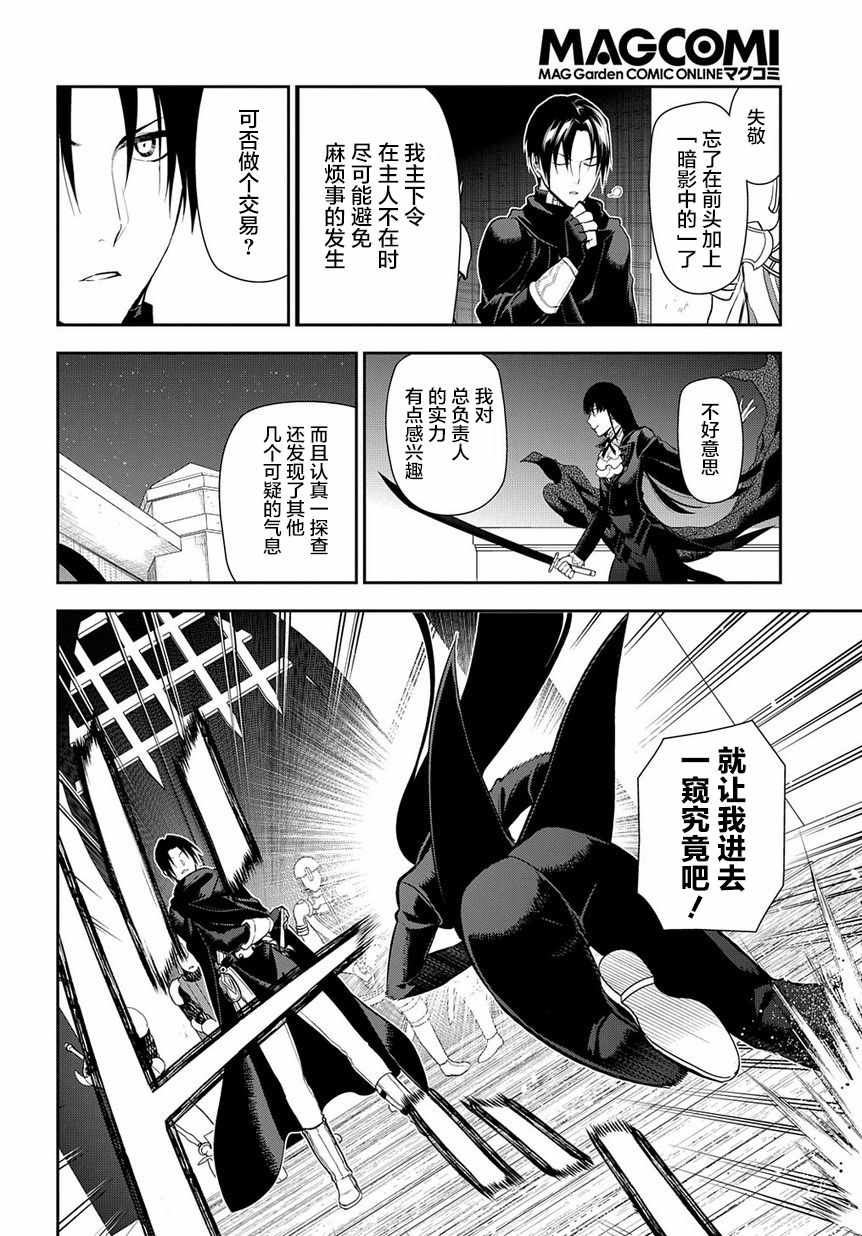 第88话1