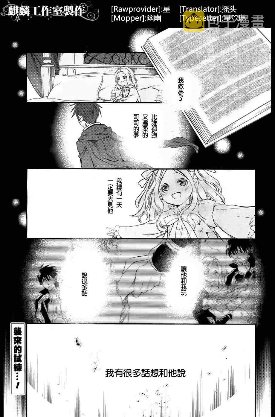 第32话0
