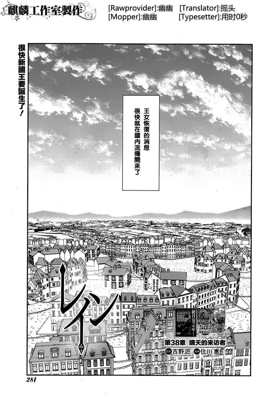第38话0