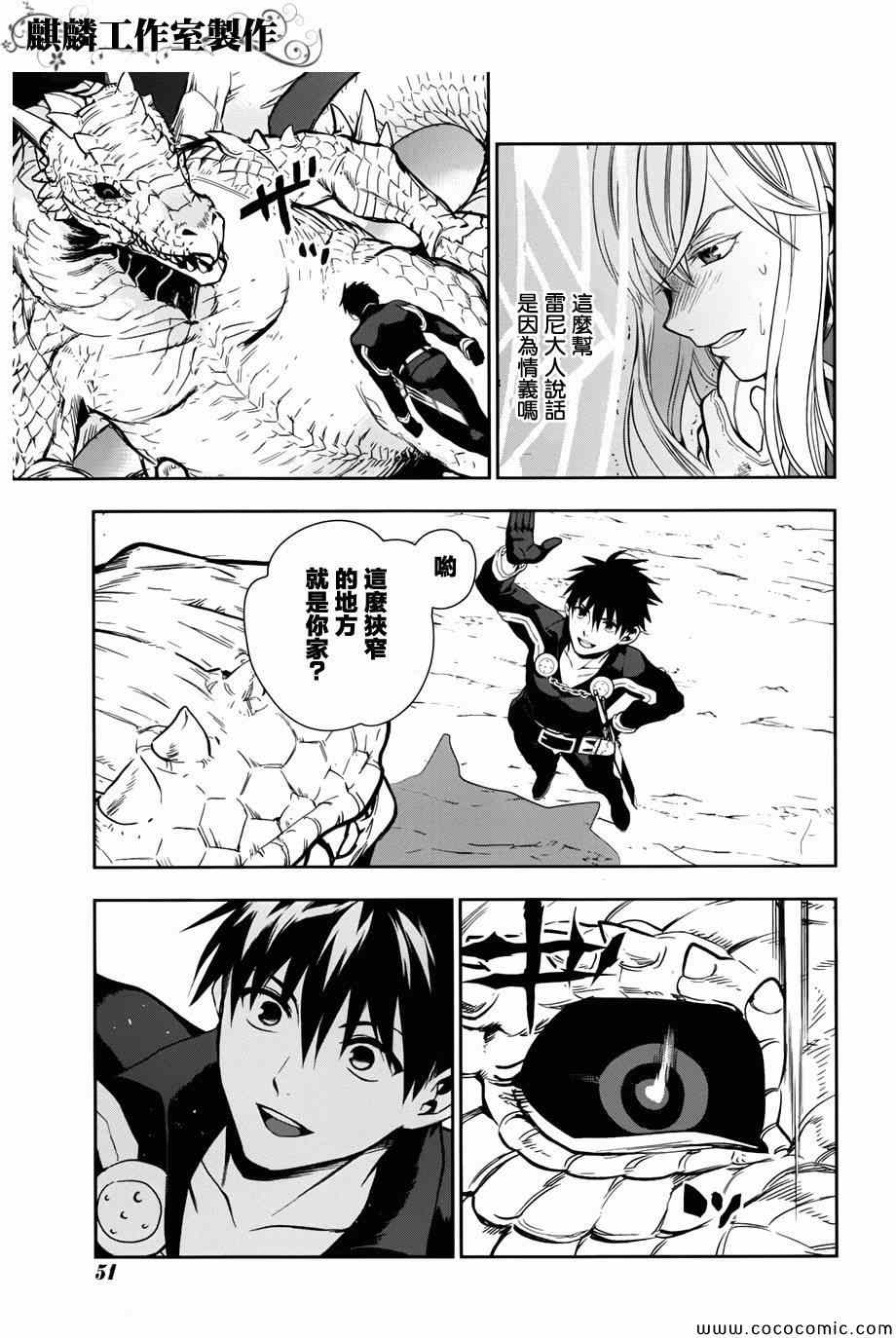 第41话2