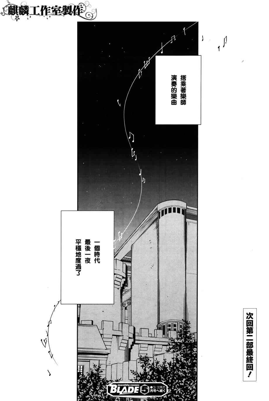 第39话4