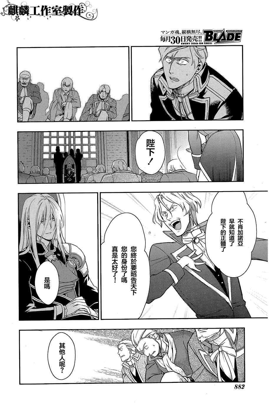 第40话4