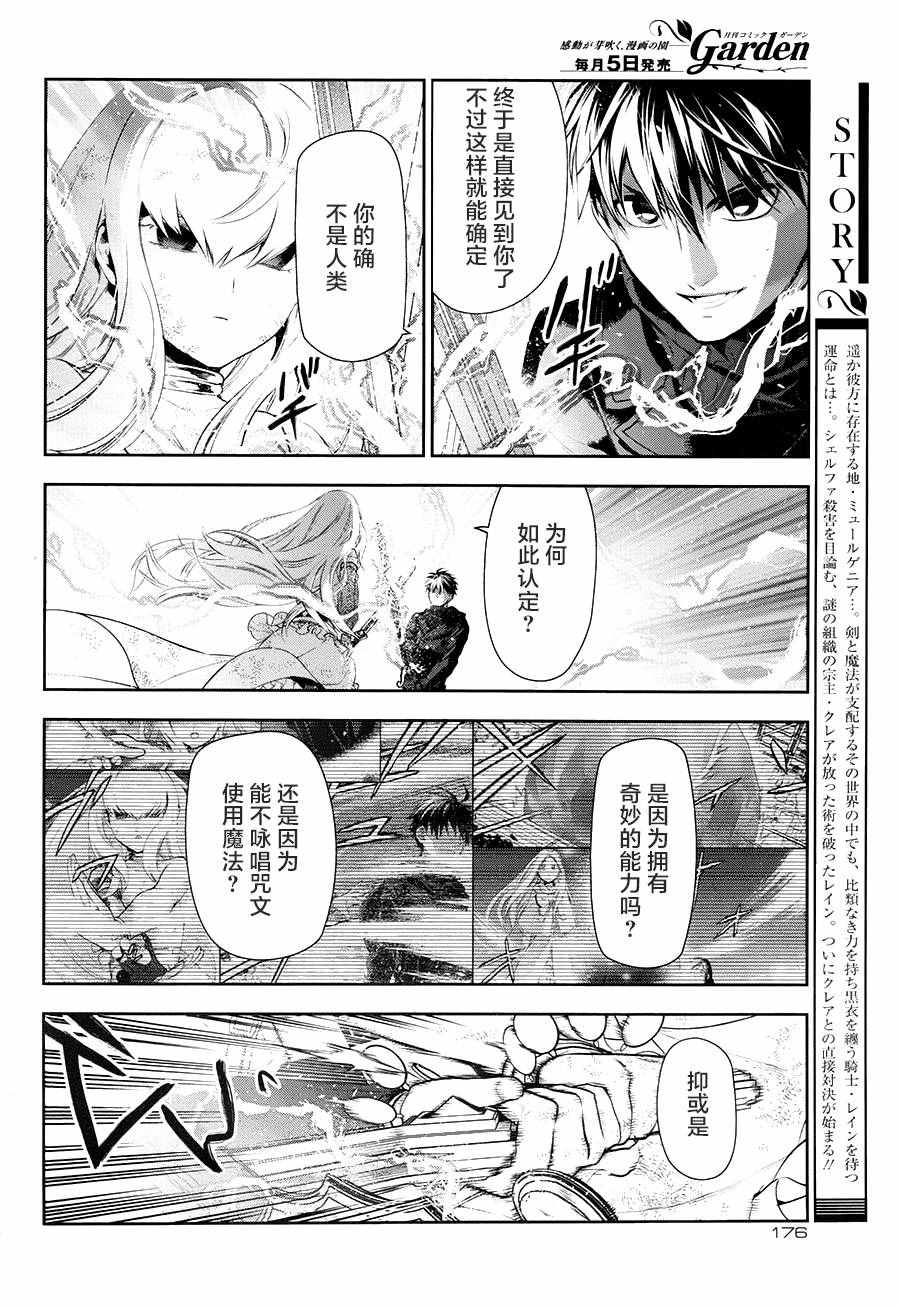 第75话1