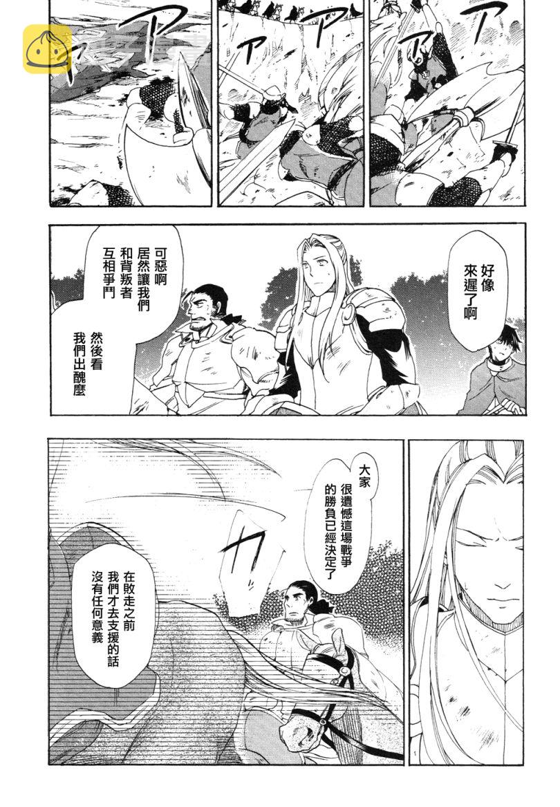 第3话2