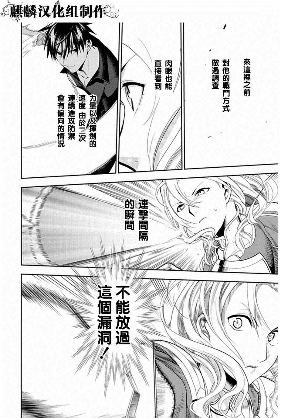第51话1
