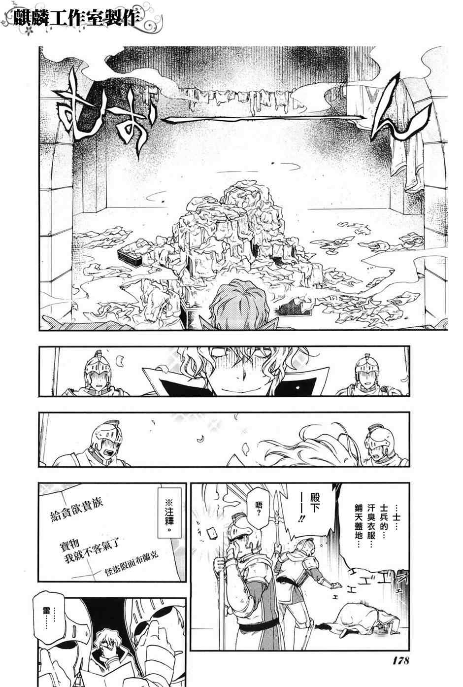 第18话1