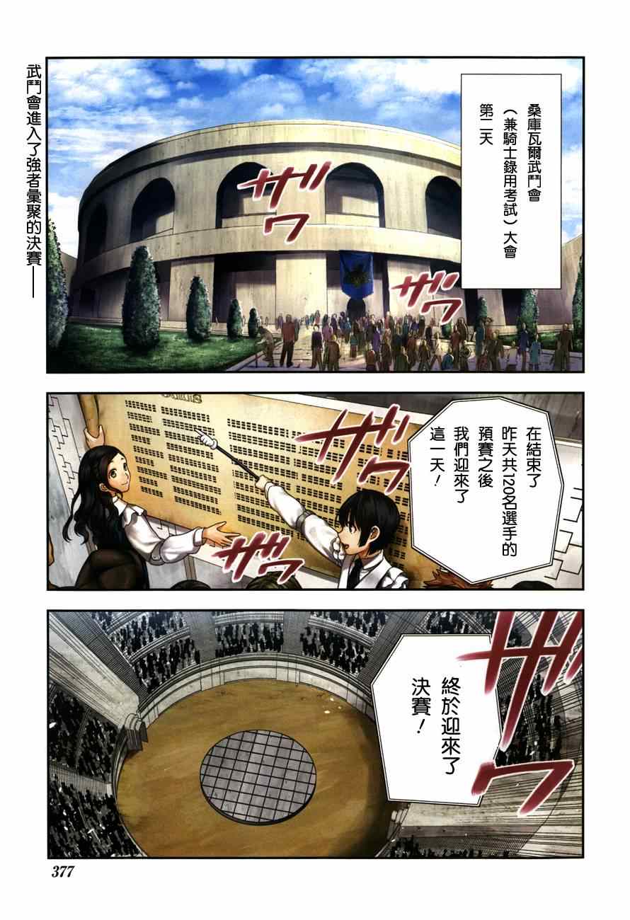 第45话0