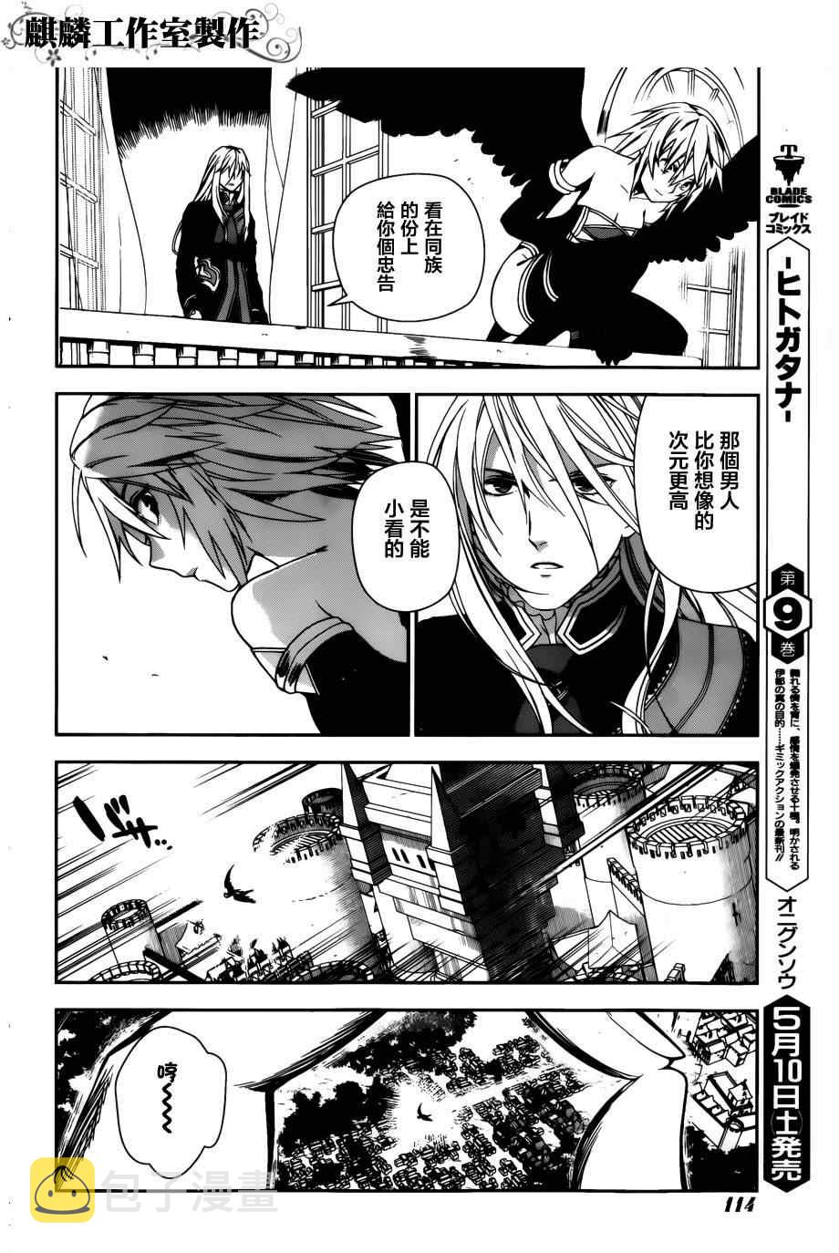 第44话3