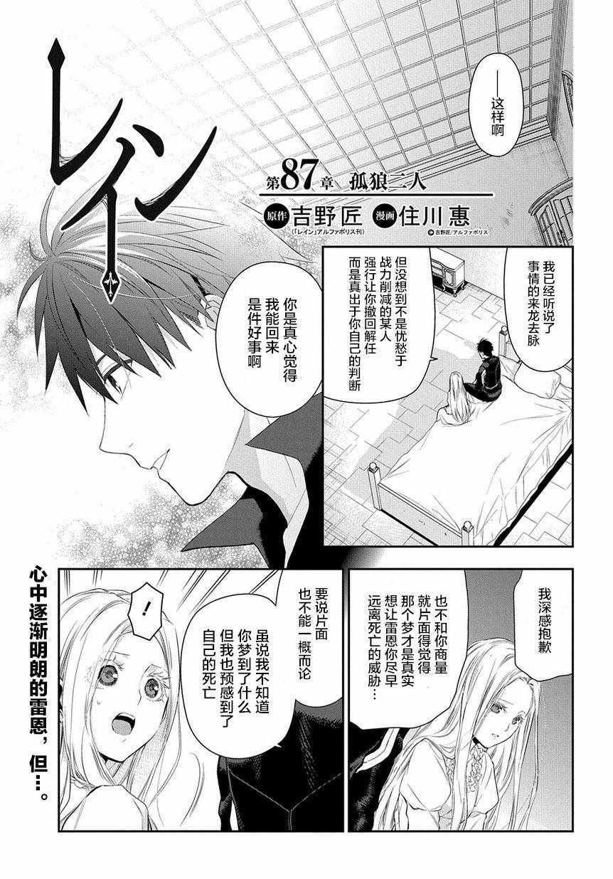 第87话0