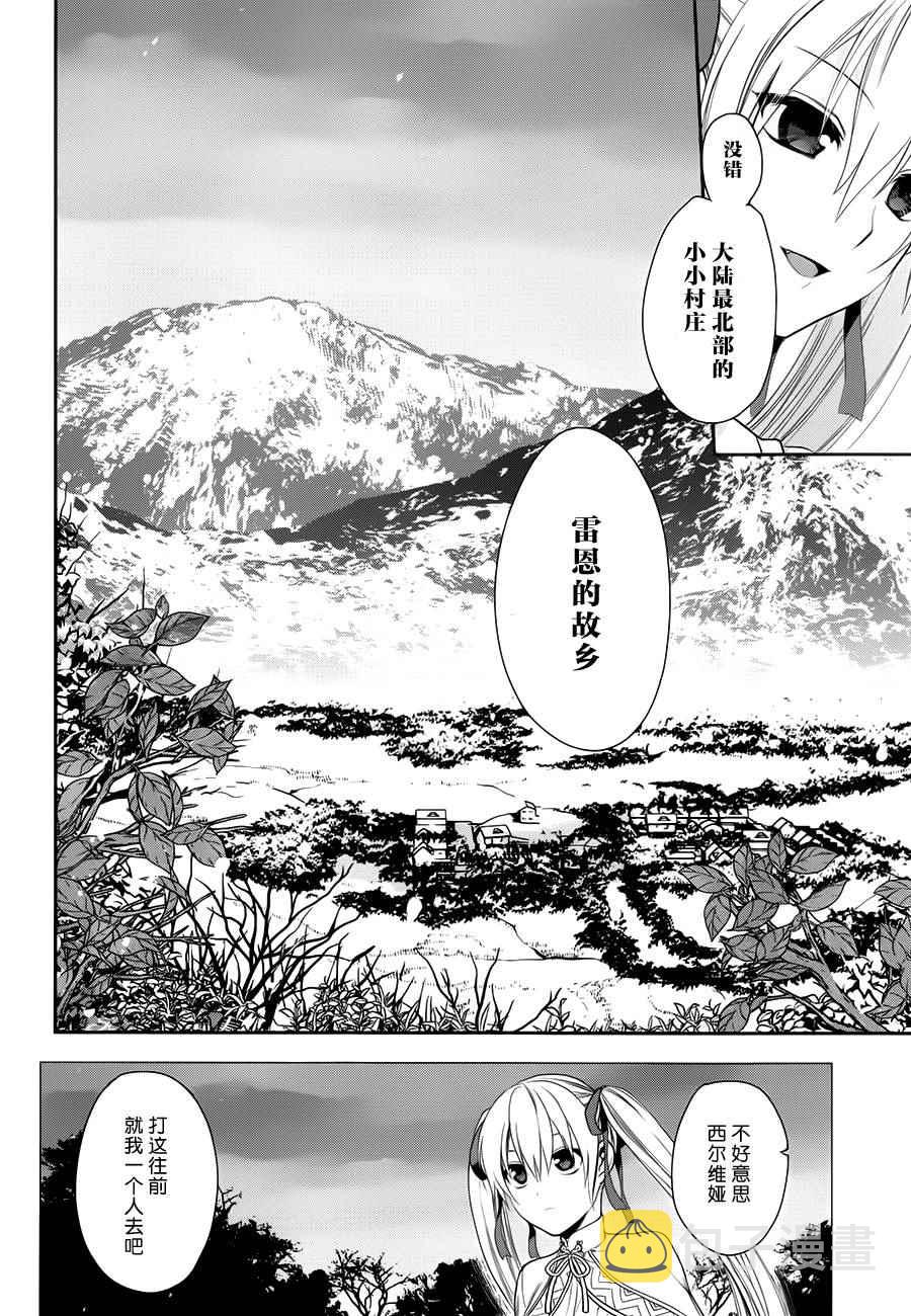 第61话3