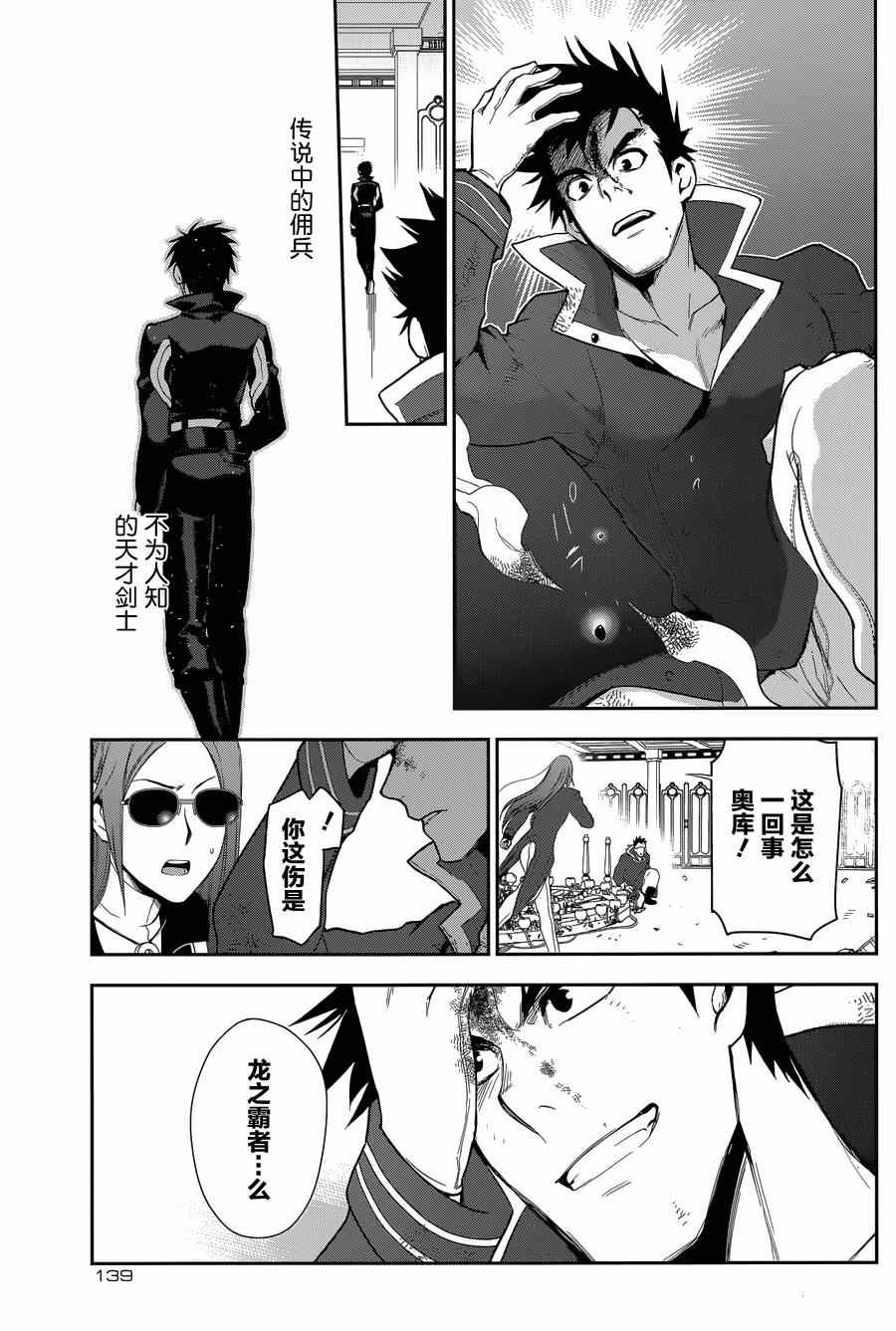 第63话2