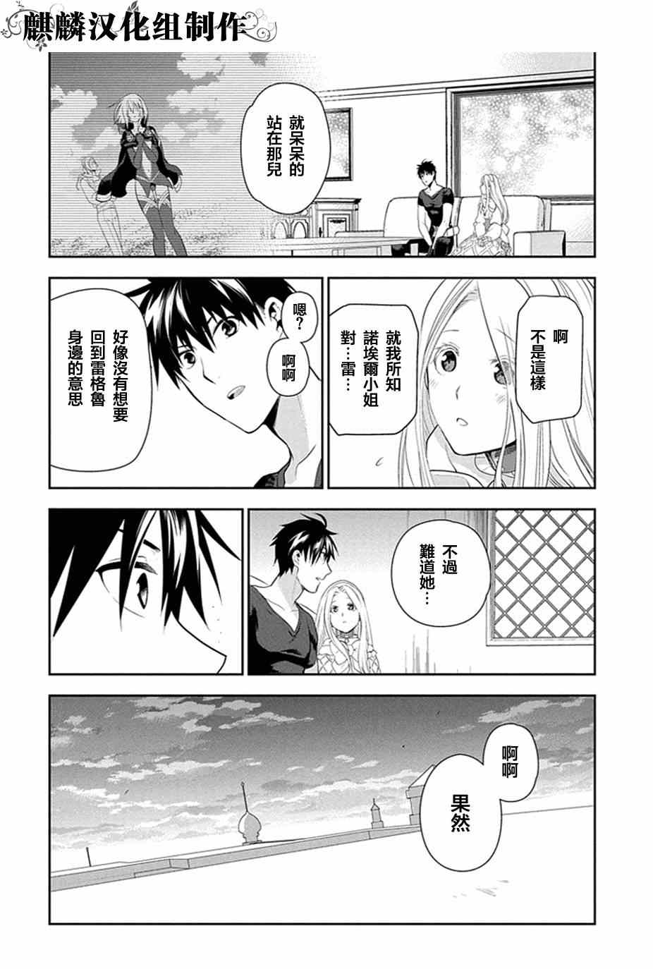 第49话3
