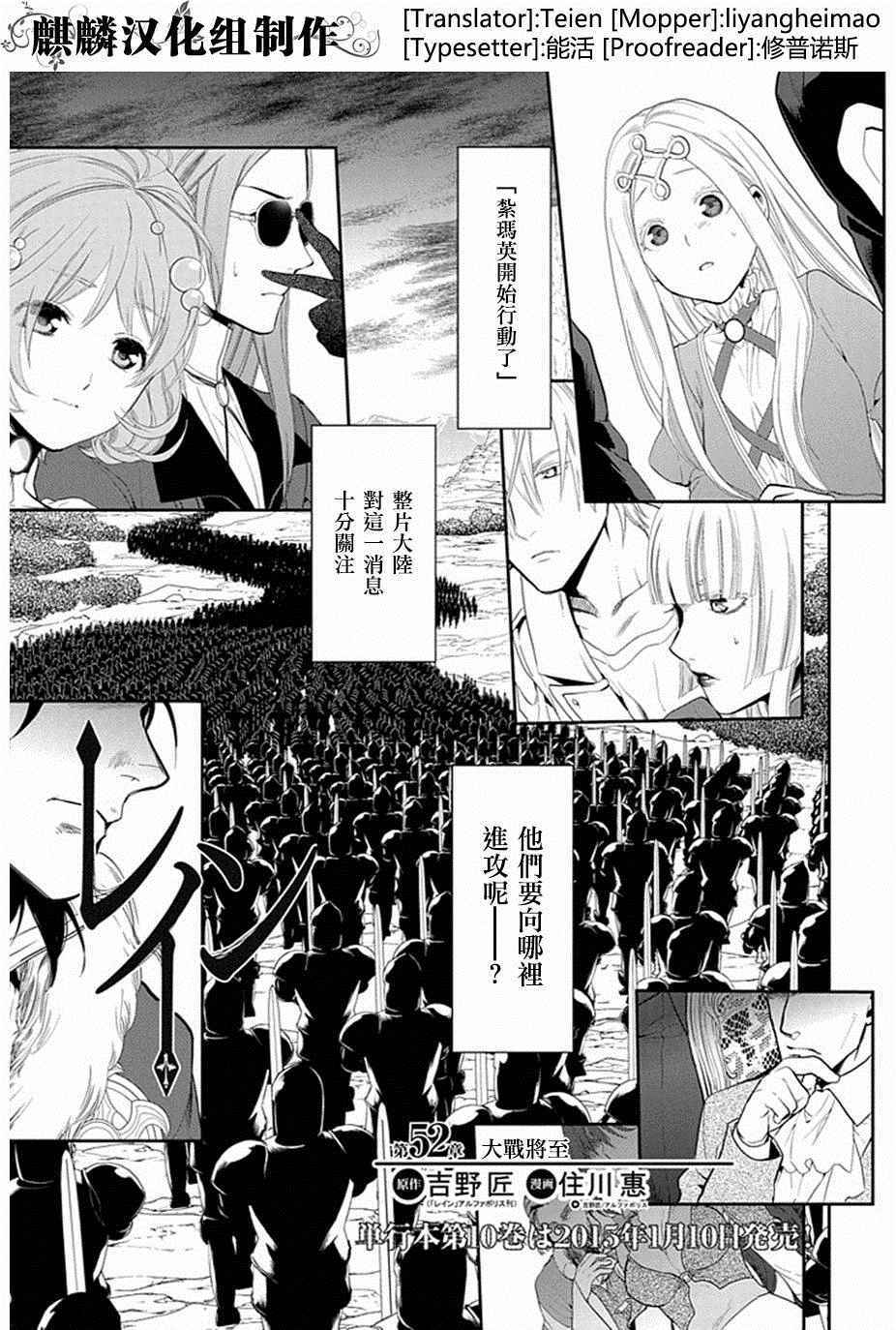 第52话0