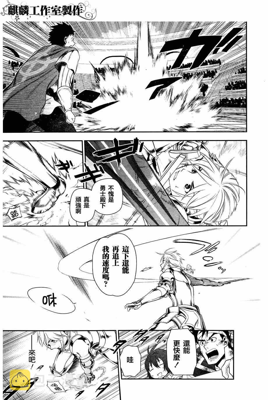 第45话0