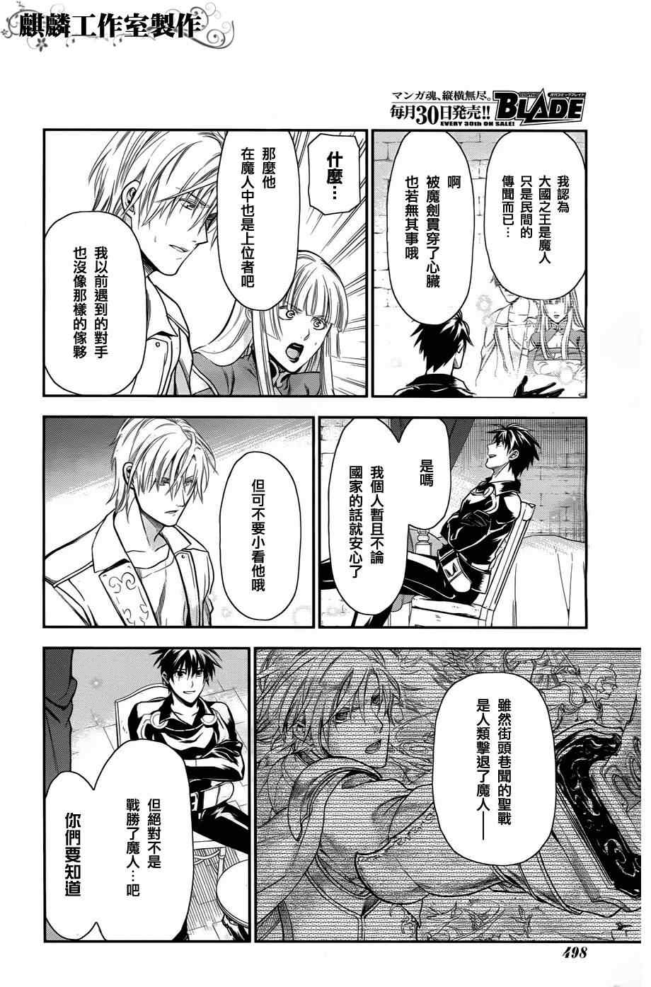 第32话0