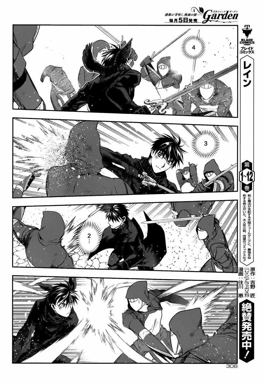 第70话4