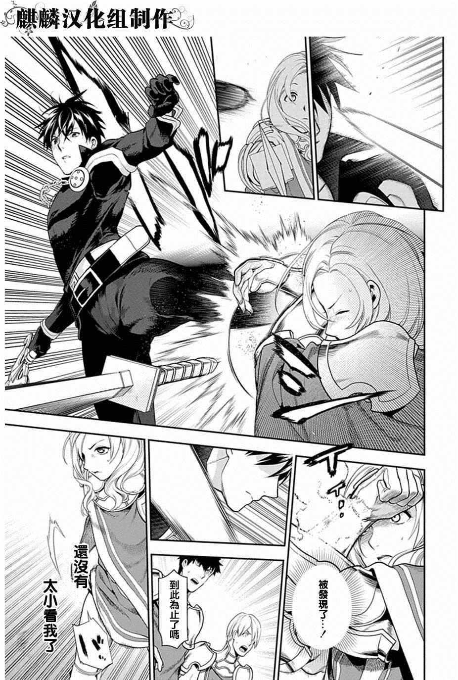 第51话2