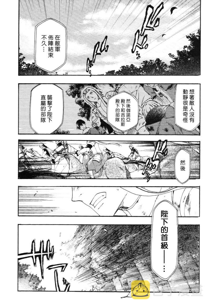 第3话0