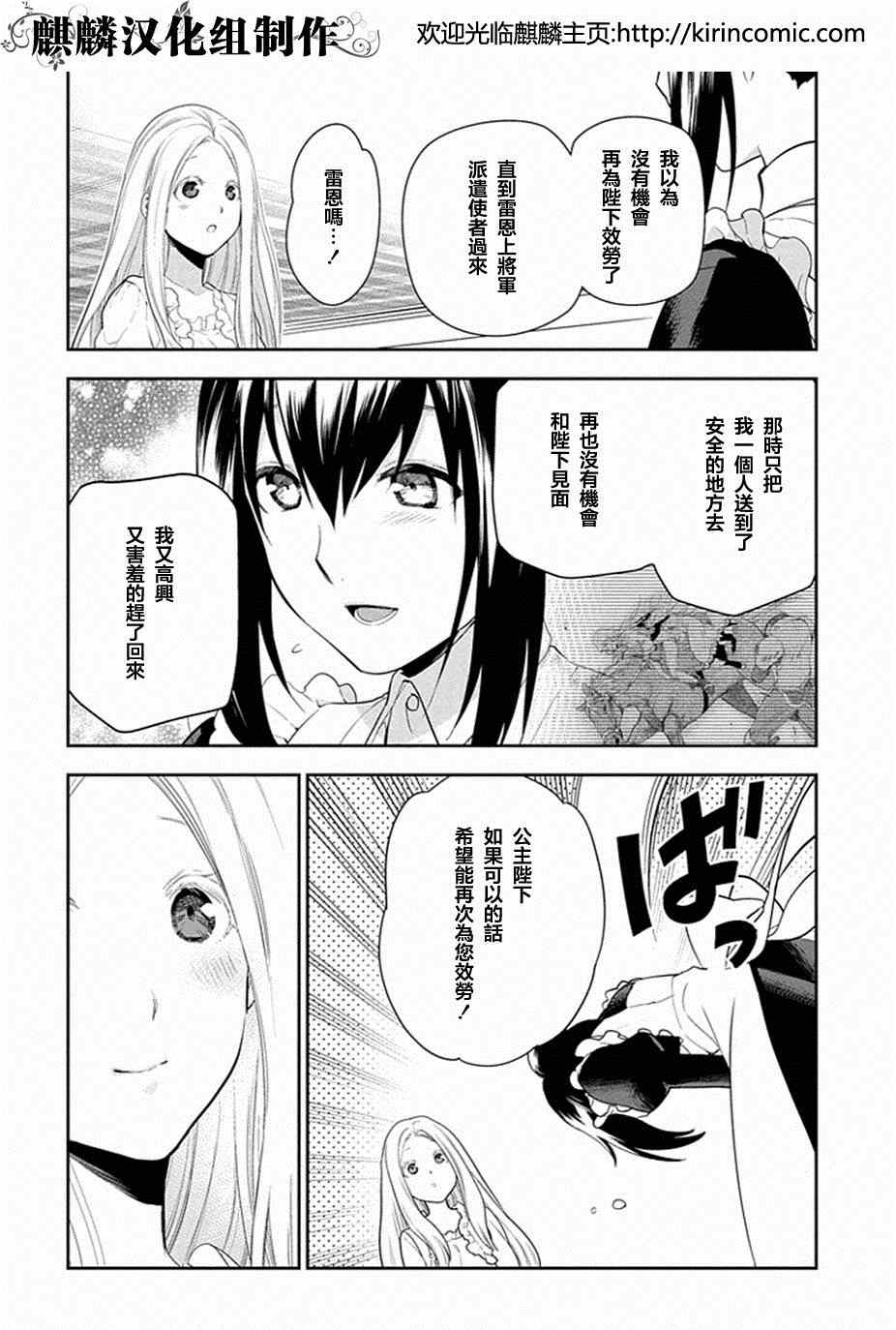 第51话1