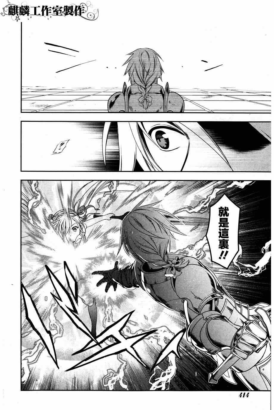 第45话1