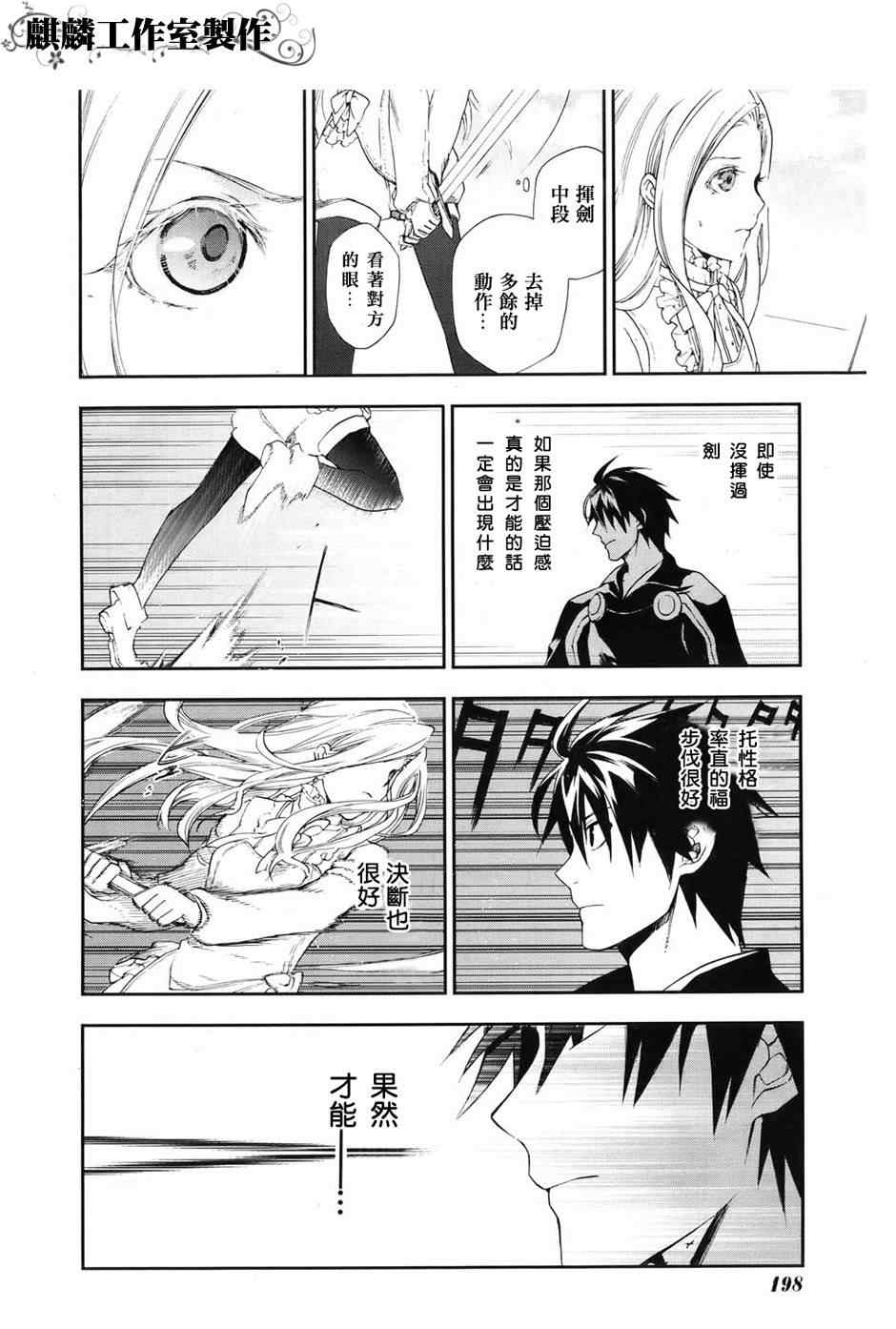 第18话1