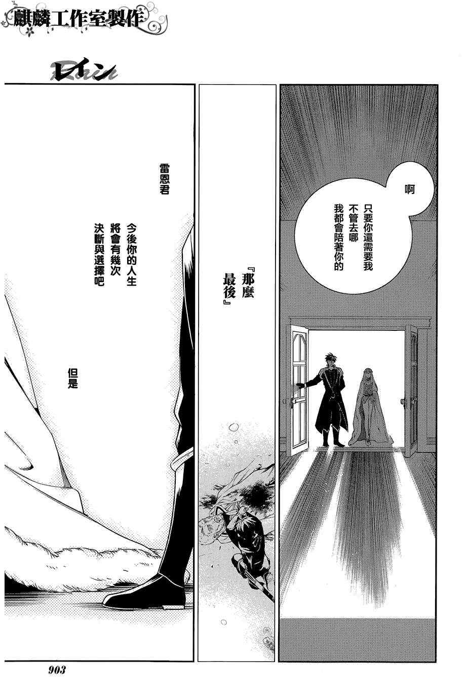第40话2