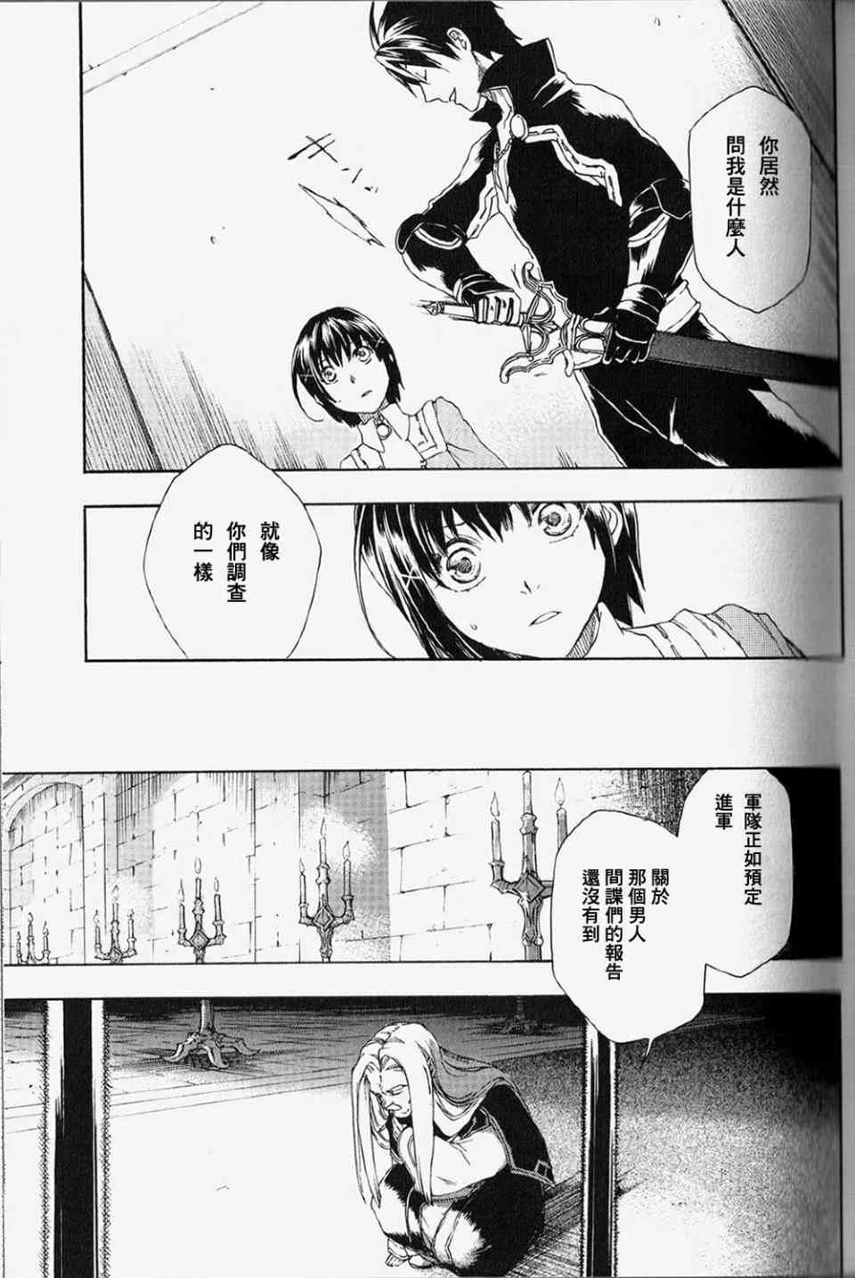 第1话2