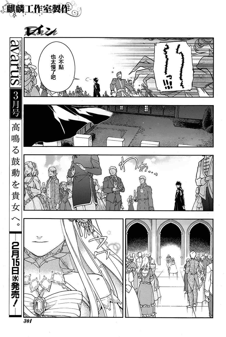 第38话0