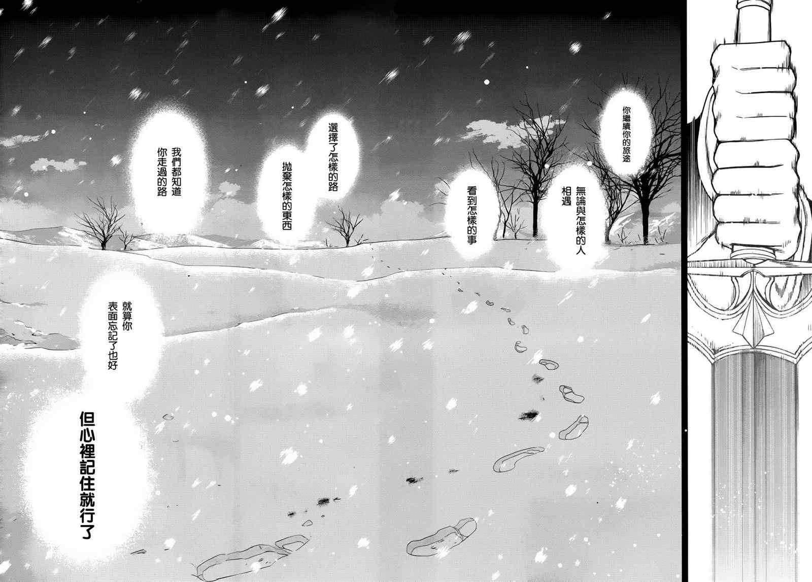 第36话2